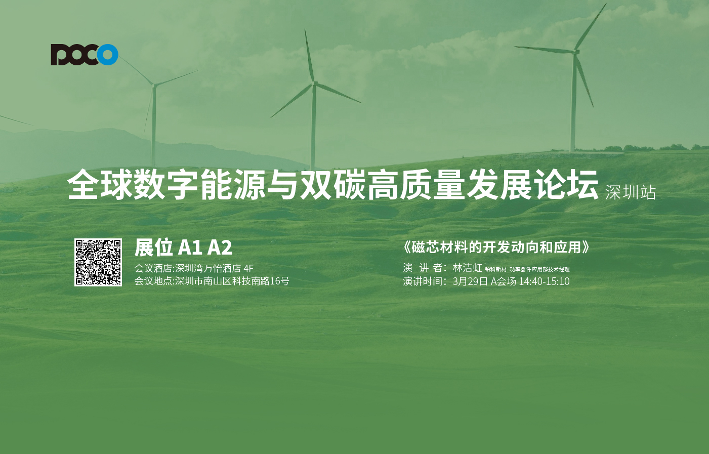 1743067016937236.jpg 配套2-04(1).jpg